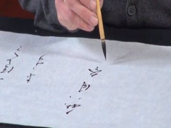 Kalligrafie
